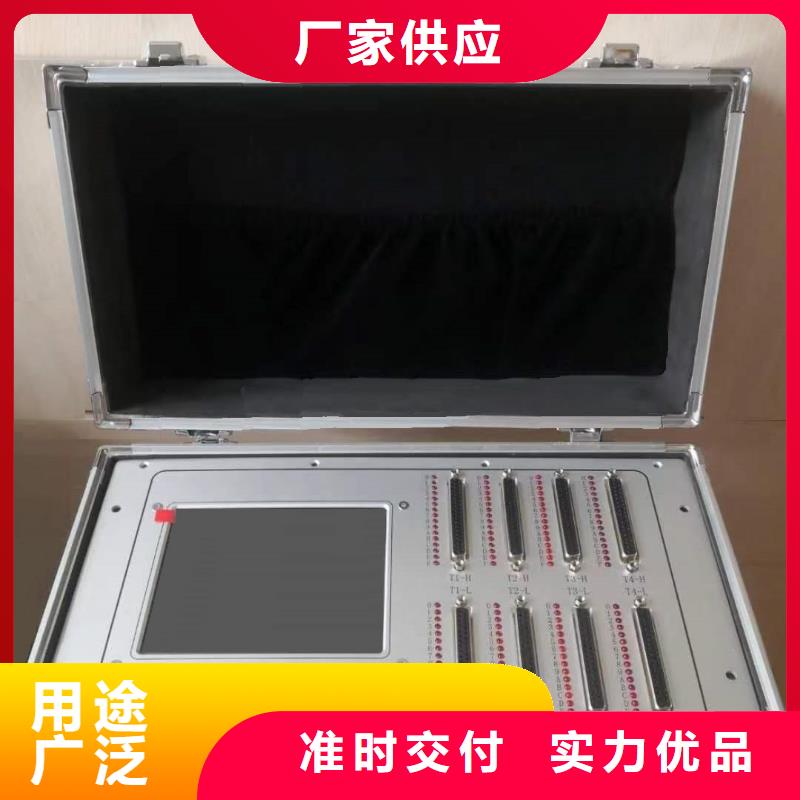 便携式故障录波装置品质保证
