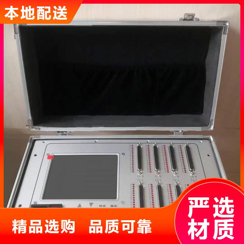 携式录波仪价格低