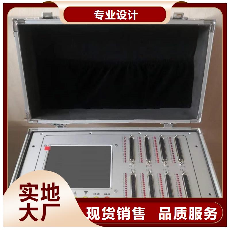 发电机启机测试仪