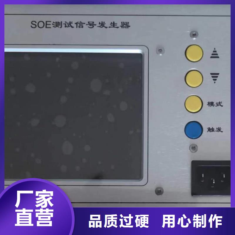 发电机定子绝缘电阻测试仪