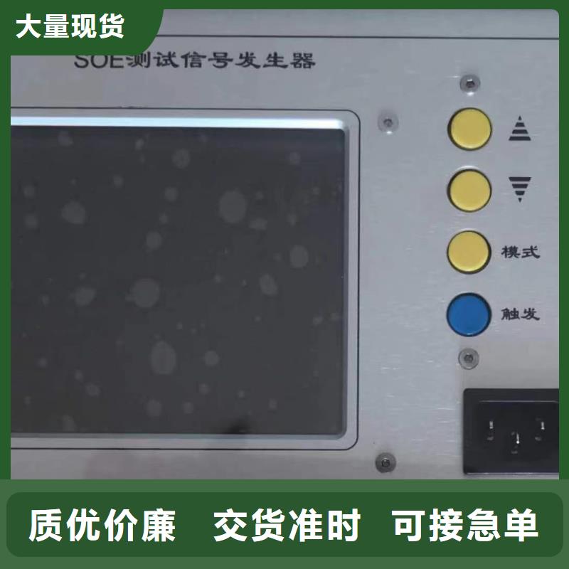 THCX-128多功能型SOE测试仪