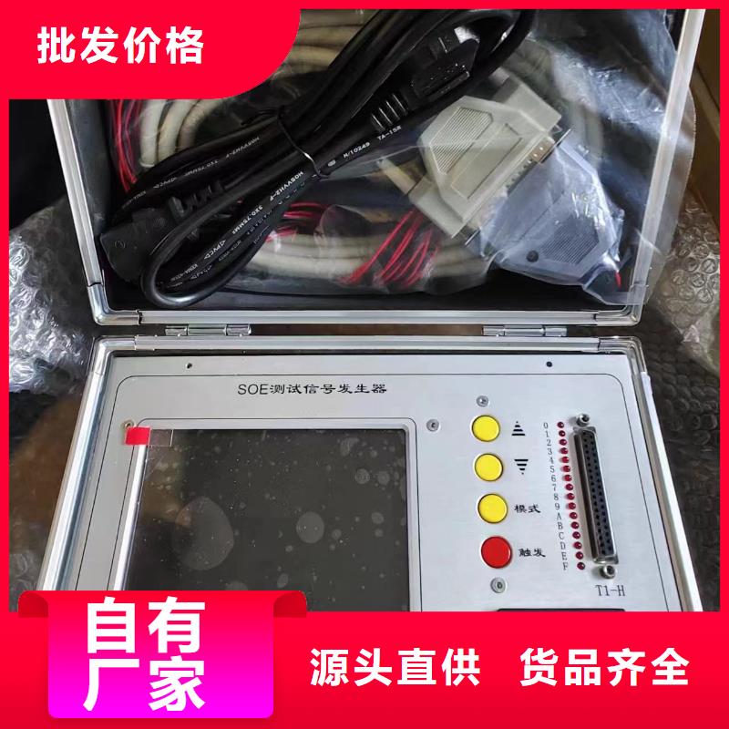 水内冷发电机定子直流泄漏耐压测试仪