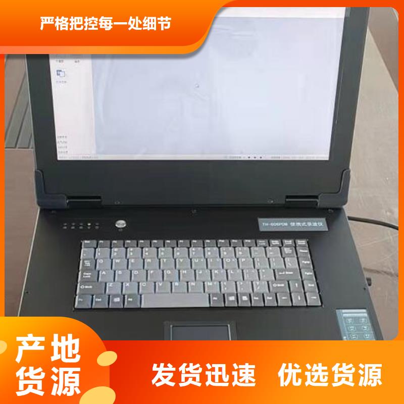 电机出厂测试