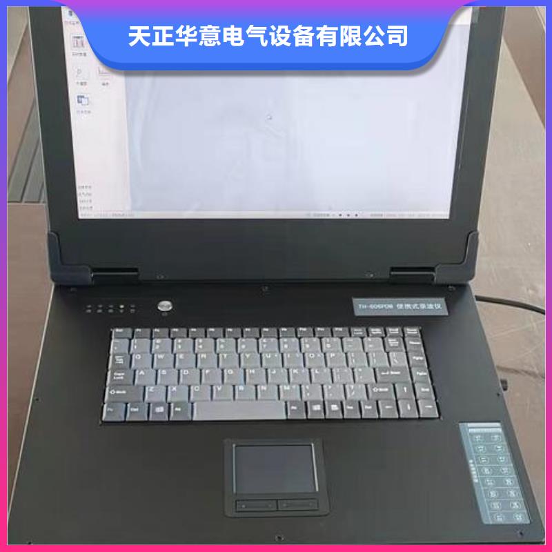 SOE测试开关信号发生器