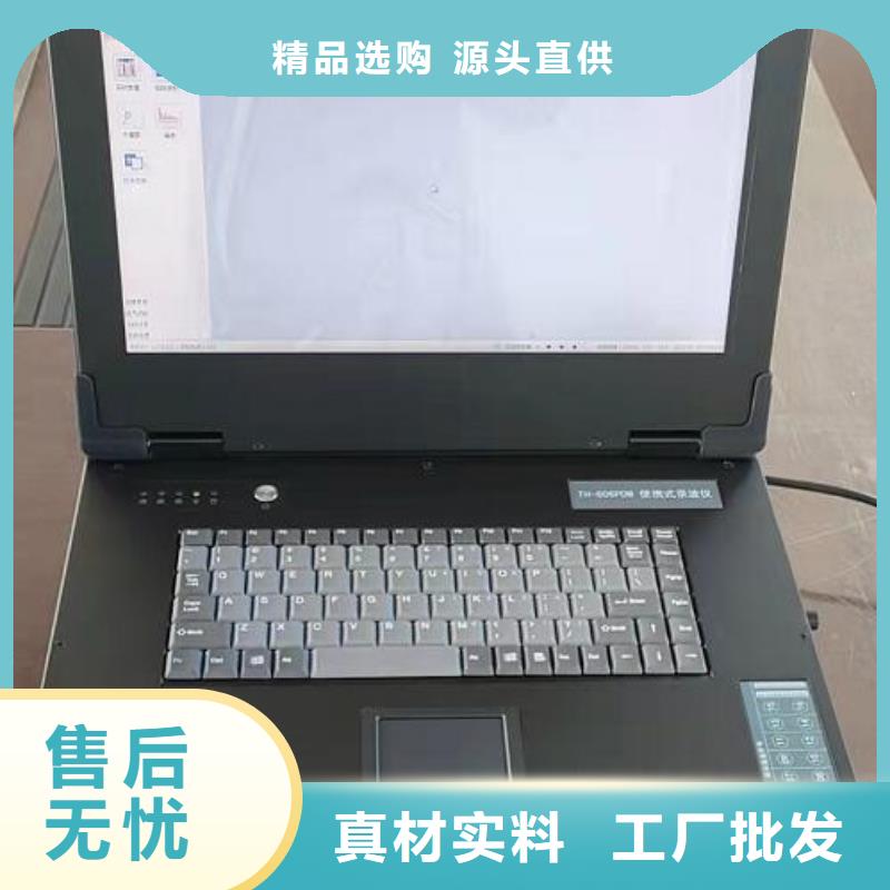 水内冷发电机泄露试验装置质优价廉
