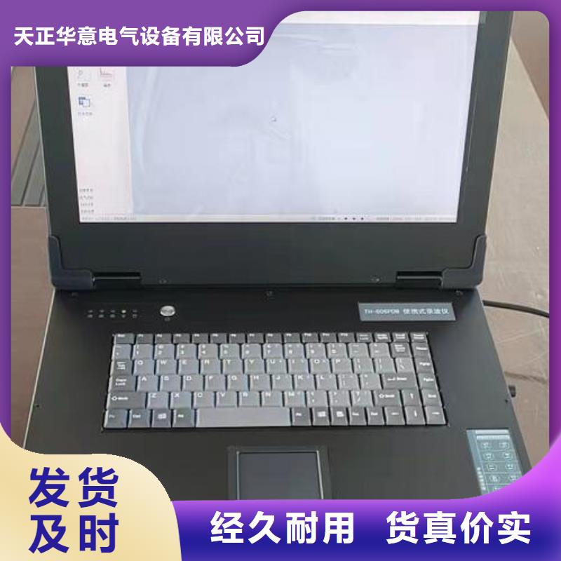SOE测试仪直流高压发生器同行低价