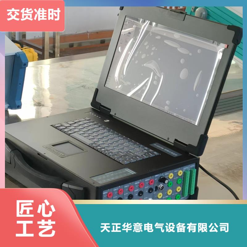 SOE测试仪配电终端检测装置保障产品质量