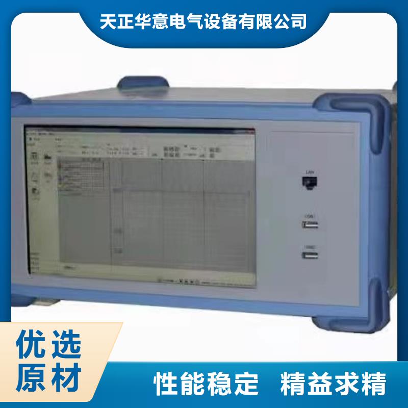 电机性能综合测试台价格实惠