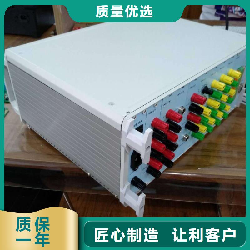青岛天正华意电气便携式SOE分辨力测试仪