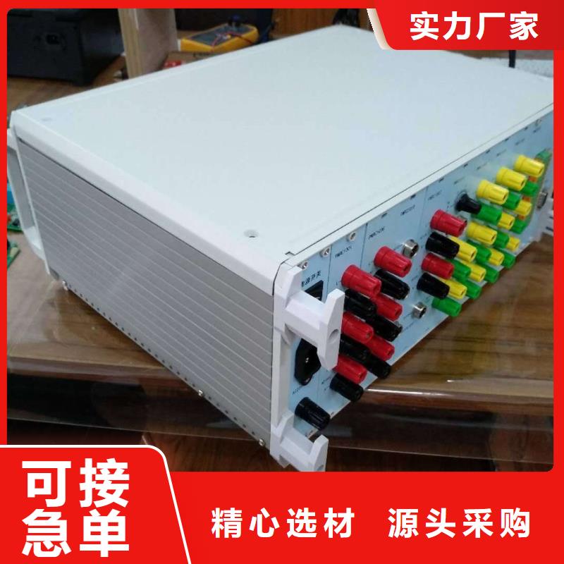 SOE信号测试仪