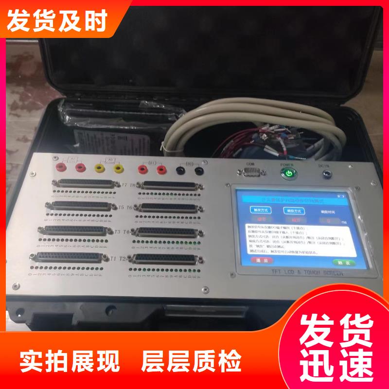 水内冷发电机泄露试验装置质优价廉