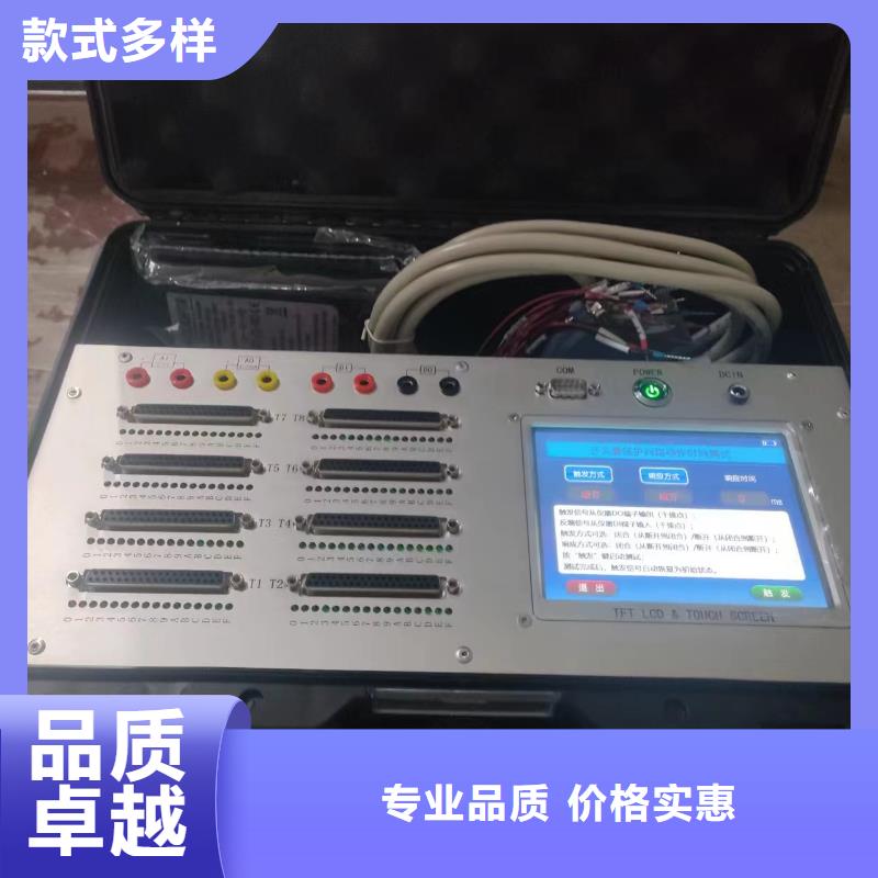 水电厂综合测试仪源头厂家
