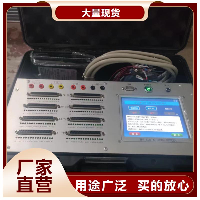 电机综合测试台价格行情