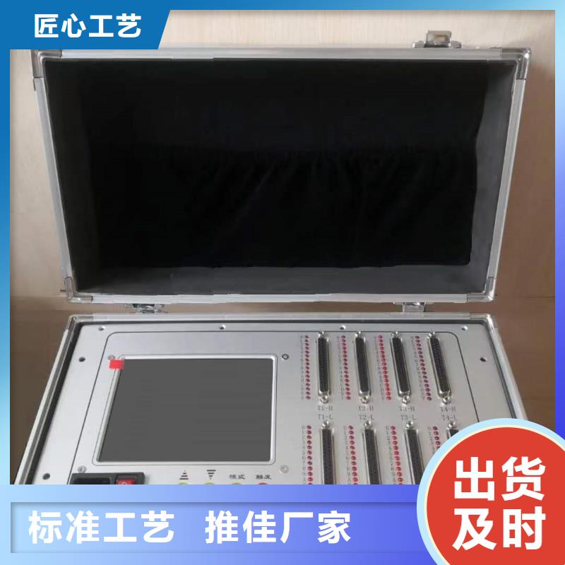 水电厂综合测试仪源头厂家