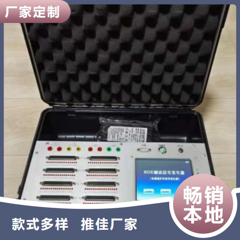 SOE信号分辨力测试仪