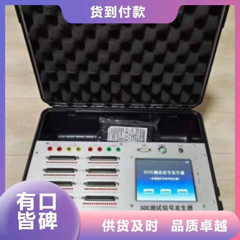 全自动电机综合试验台采购价格