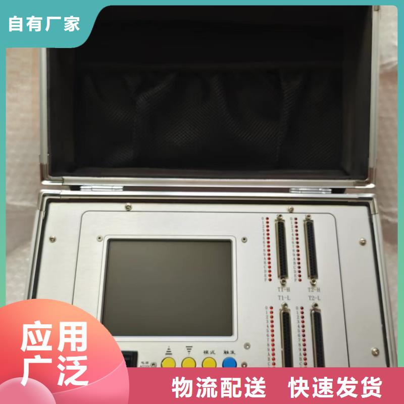 水内冷发电机直流泄漏电流试验装置靠谱厂家