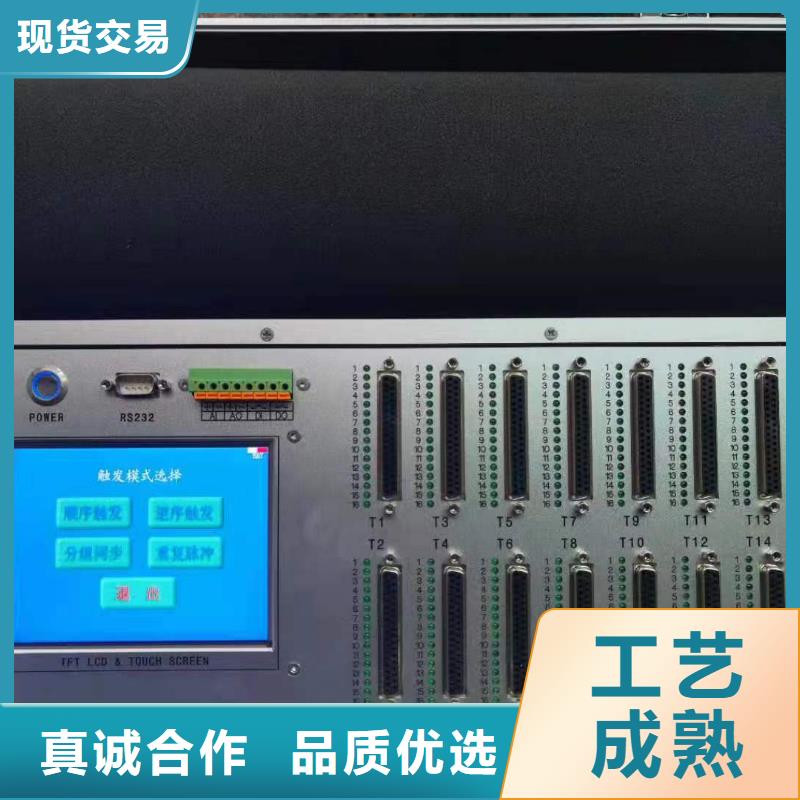 SOE测试开关信号发生器