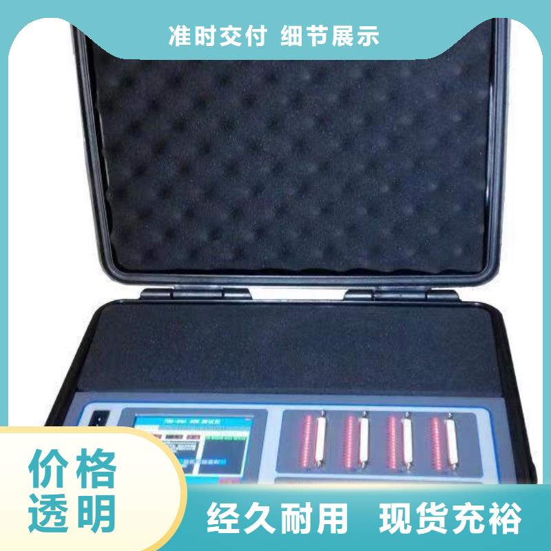 发电机定子绕组绝缘测试仪