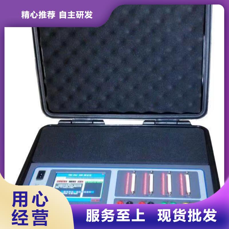 便携式电量分析仪