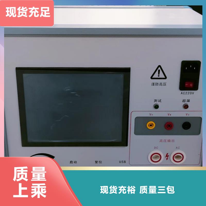 SOE测试仪直流高压发生器同行低价