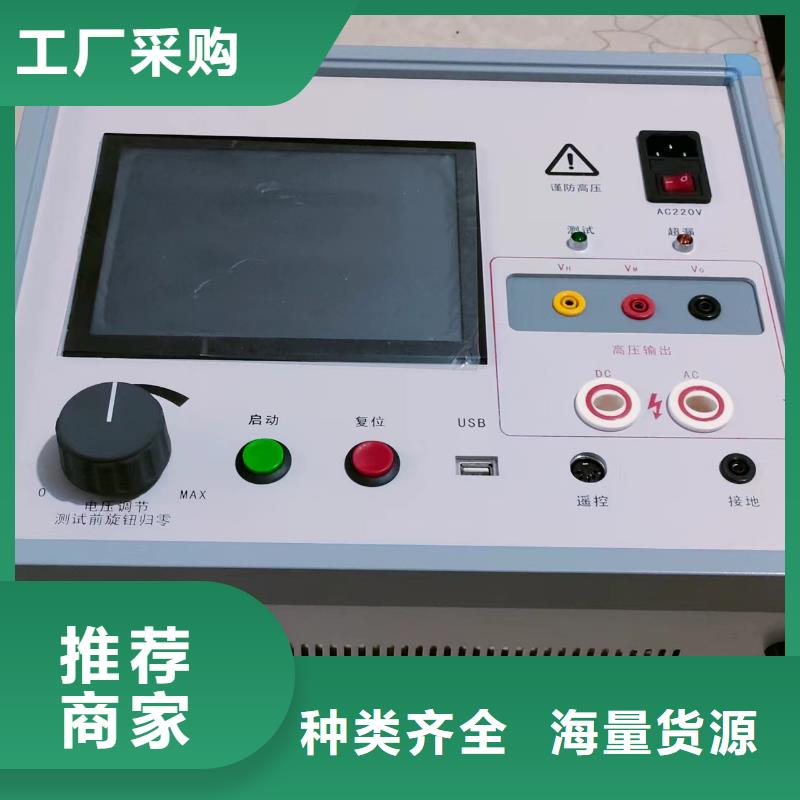 青岛天正华意电气SOE测试信号发生器