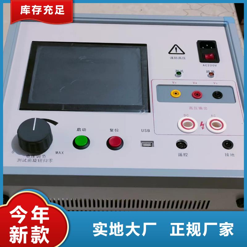水内冷电机绝缘测试仪支持定制