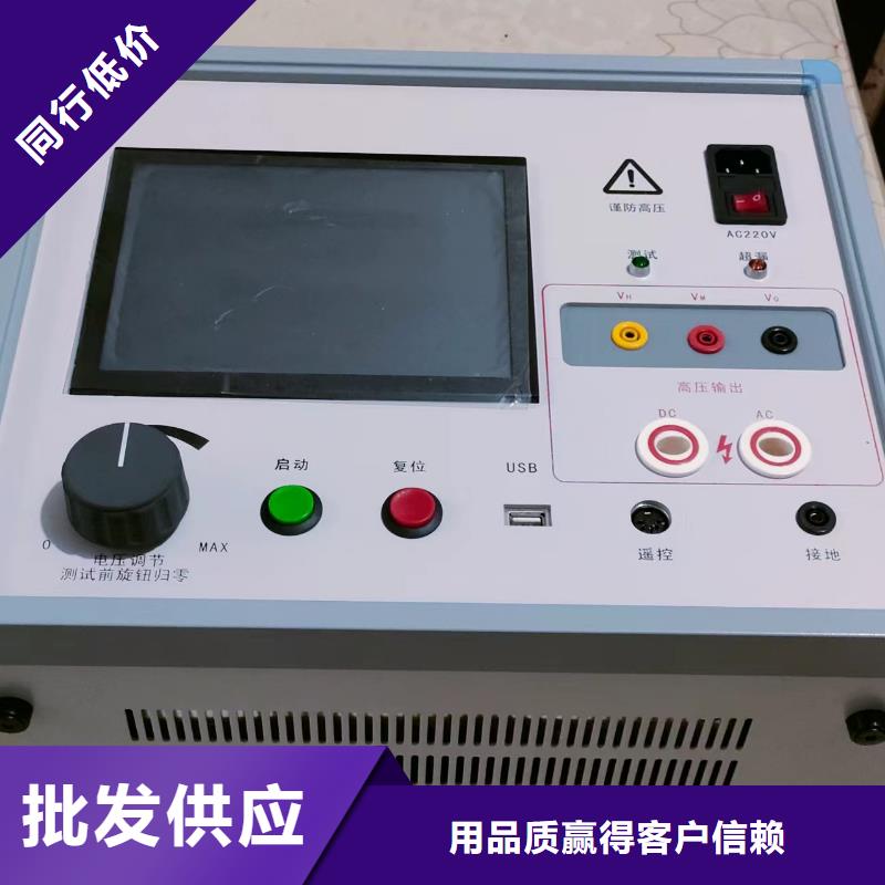 SOE测试仪-手持式直流电阻测试仪高品质现货销售
