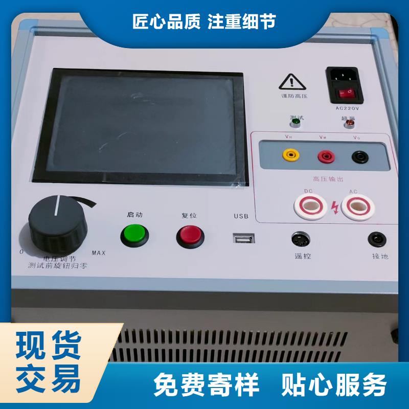 THCX-128多功能型SOE测试仪