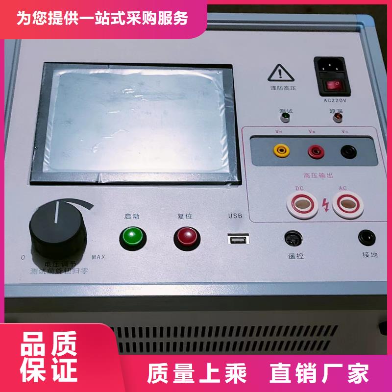 SOE测试开关信号发生器