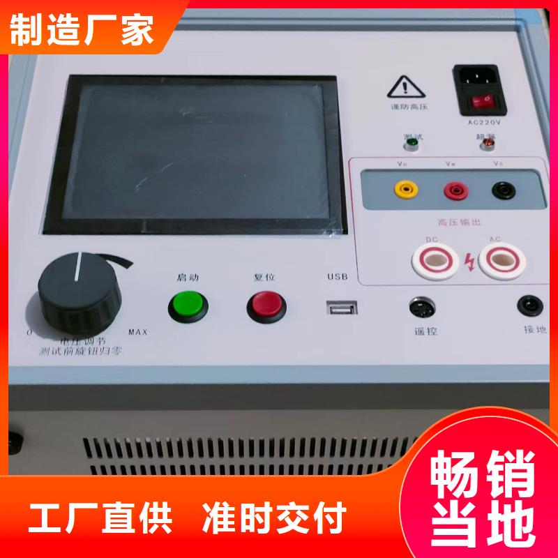 青岛天正华意电气SOE检测仪
