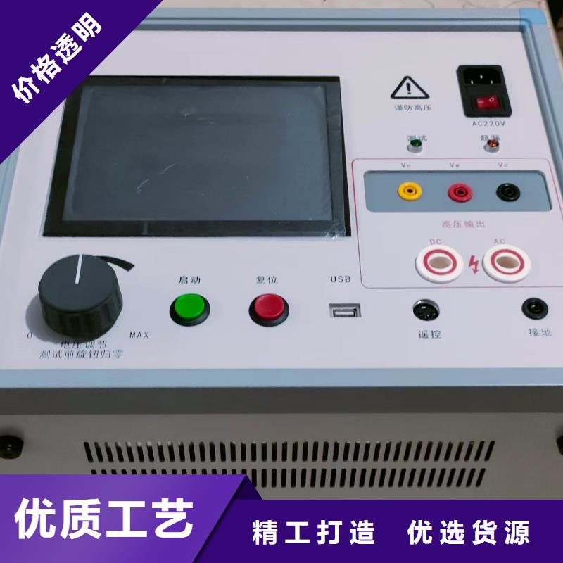 水内冷发电机定子直流泄漏耐压测试仪