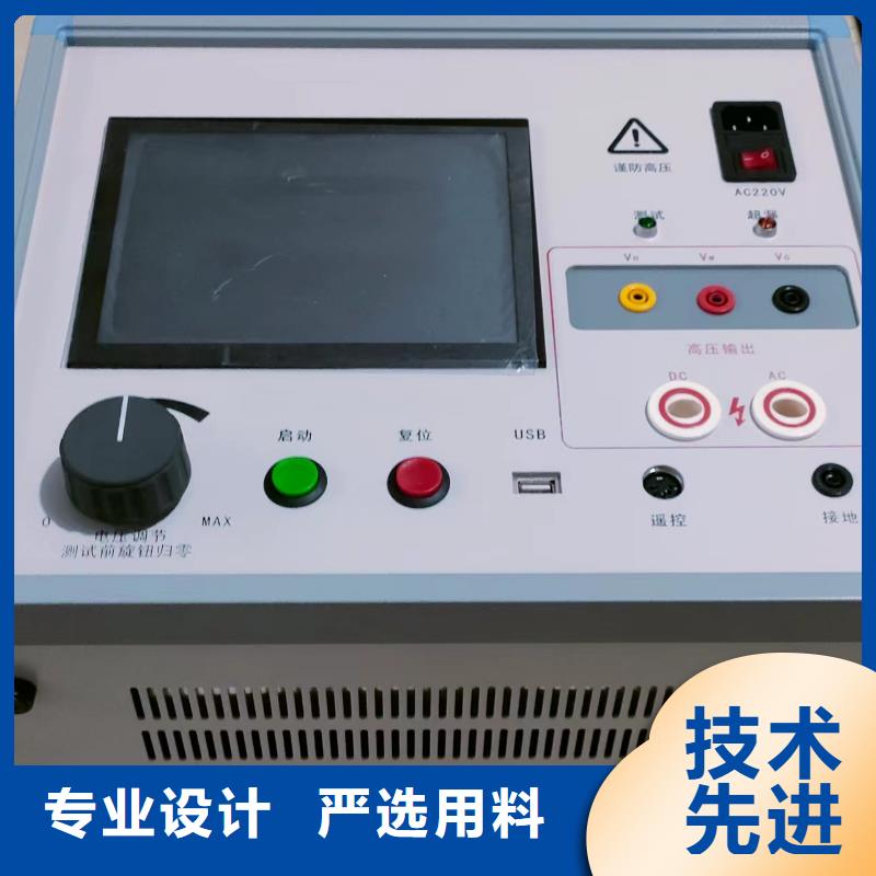 THCX-128DCS综合性能测试仪