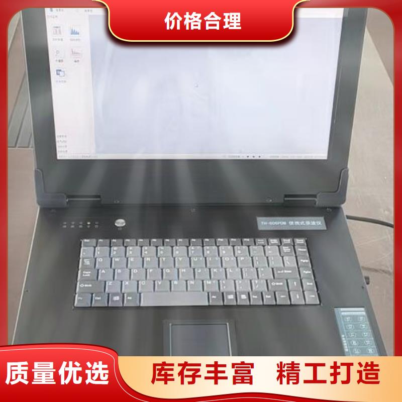 电机出厂测试