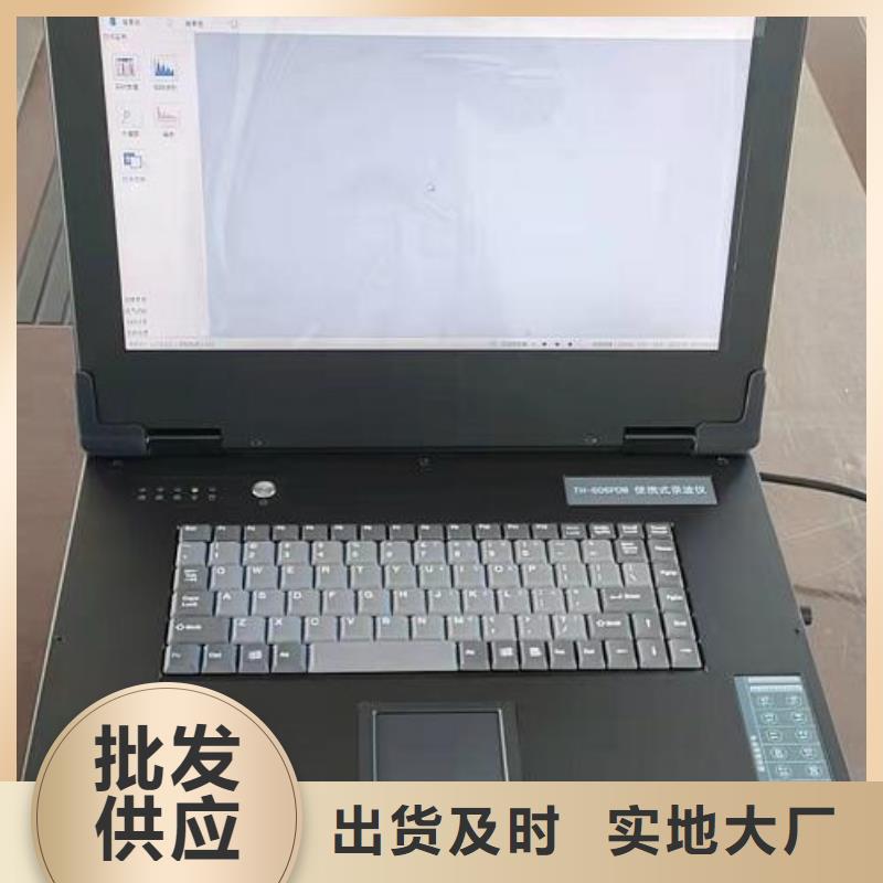 SOE测试开关信号发生器