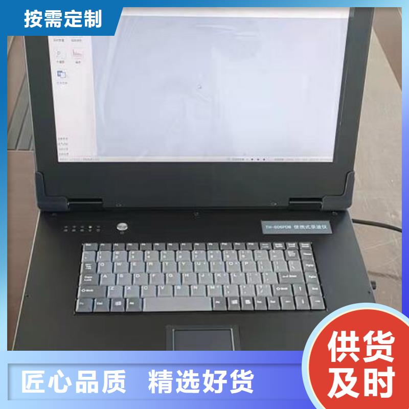 SOE测试仪配电终端运维测试仪种类丰富