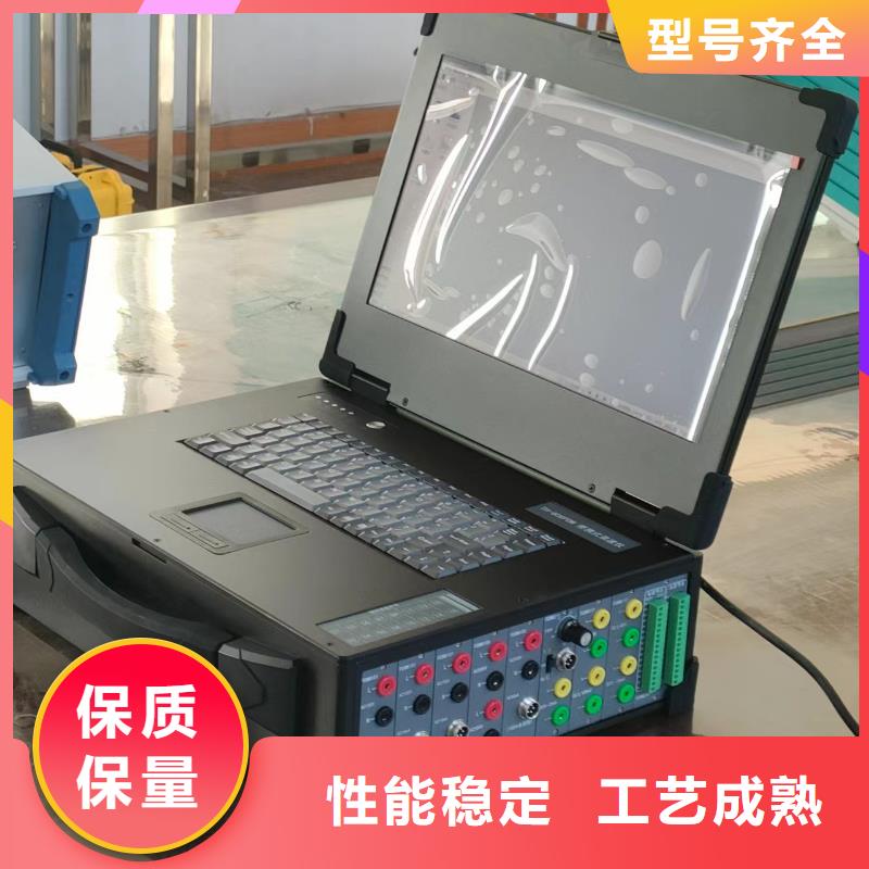 携式录波仪价格低