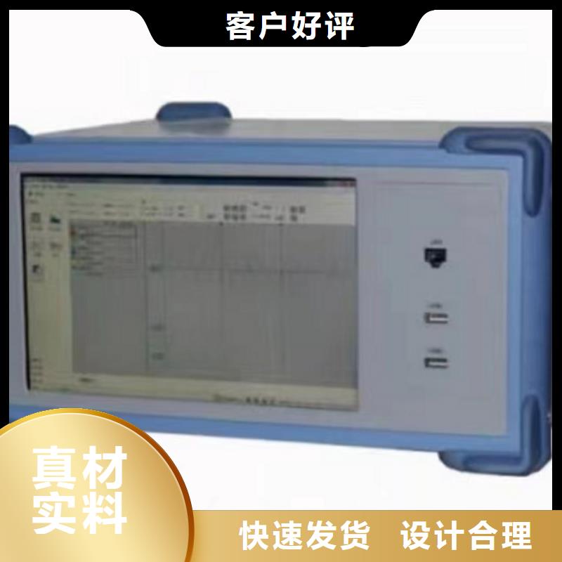 THCX-128多功能型SOE测试仪