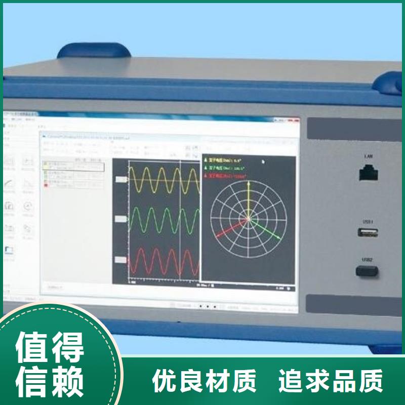 发电机交流阻抗测试仪