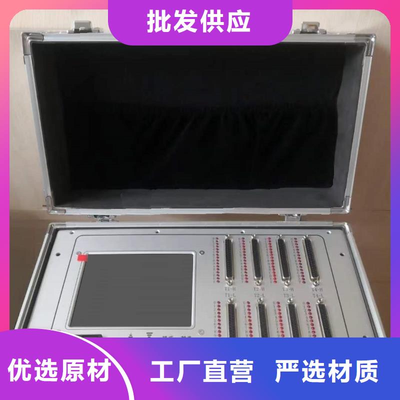 SOE信号测试仪