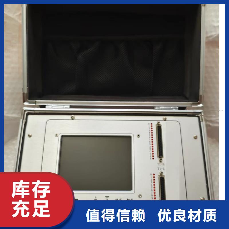 SOE测试仪配电终端检测装置保障产品质量