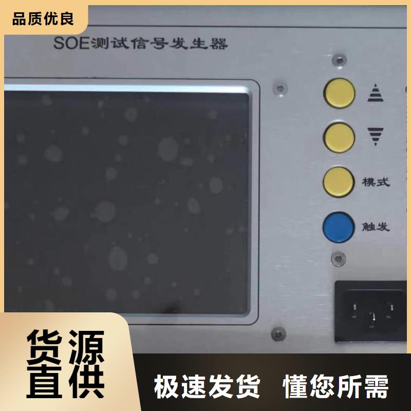 THCX-128DCS综合性能测试仪琼中县