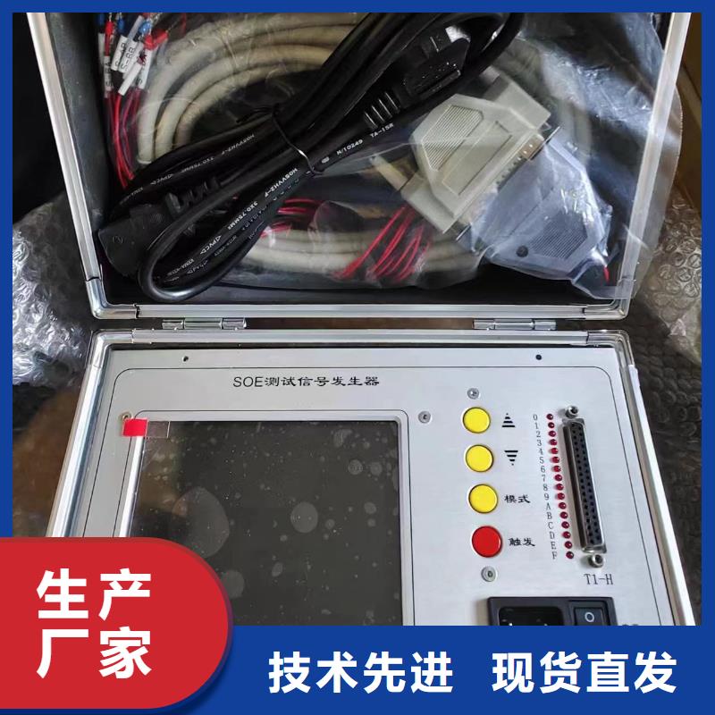 水内冷发电机泄露试验装置质优价廉