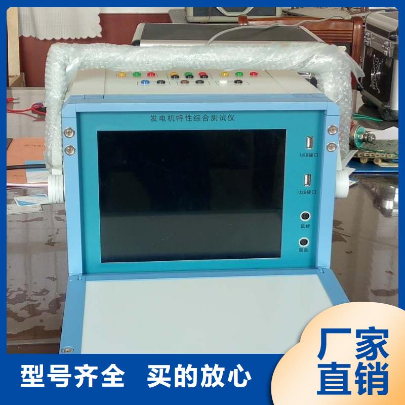 SOE通道测试装置产品介绍