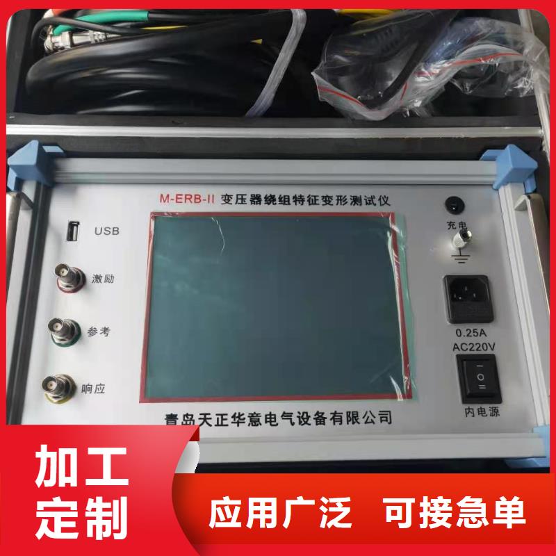 直流电阻速测仪价格行情