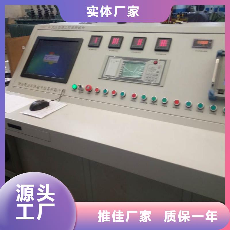 变压器有载分接开关测试仪
