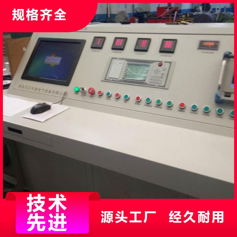 变压器有载开关测试仪灭磁过电压测试装置厂家工艺先进