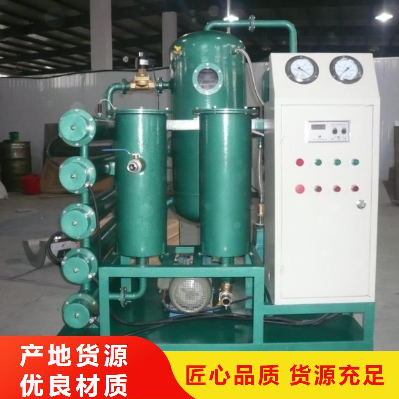 手持式直流电阻快测仪