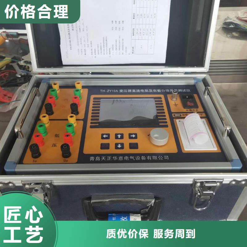 电阻速测仪
