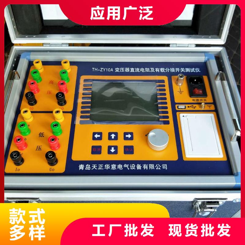 保亭县手持直流电阻快测仪厂家供应